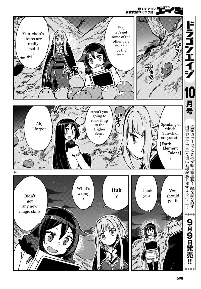 Only Sense Online Chapter 93 page 24