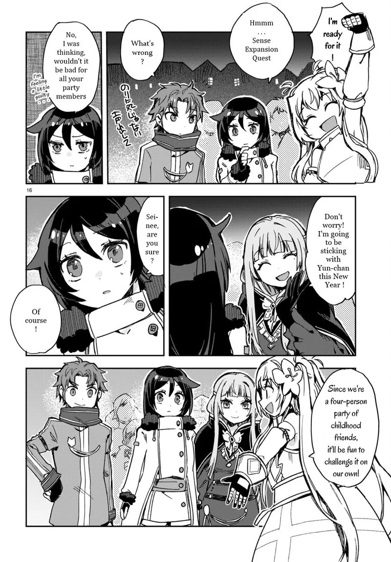 Only Sense Online Chapter 93 page 16