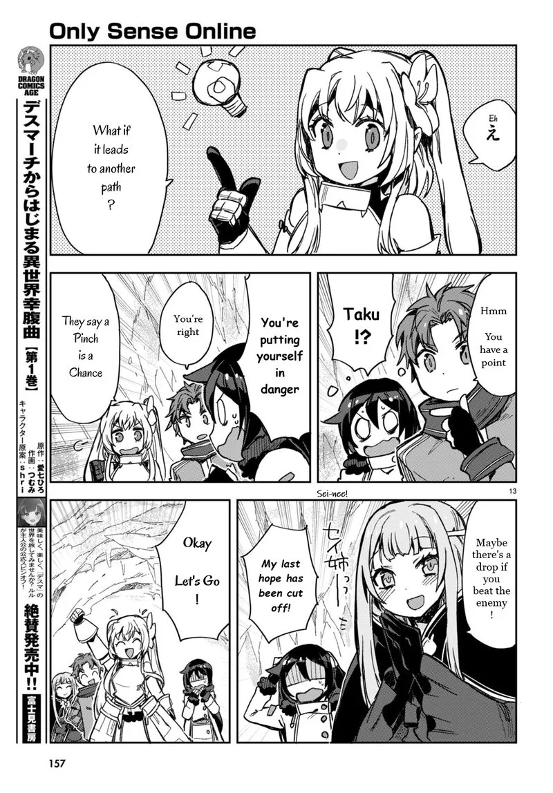 Only Sense Online Chapter 94 page 13