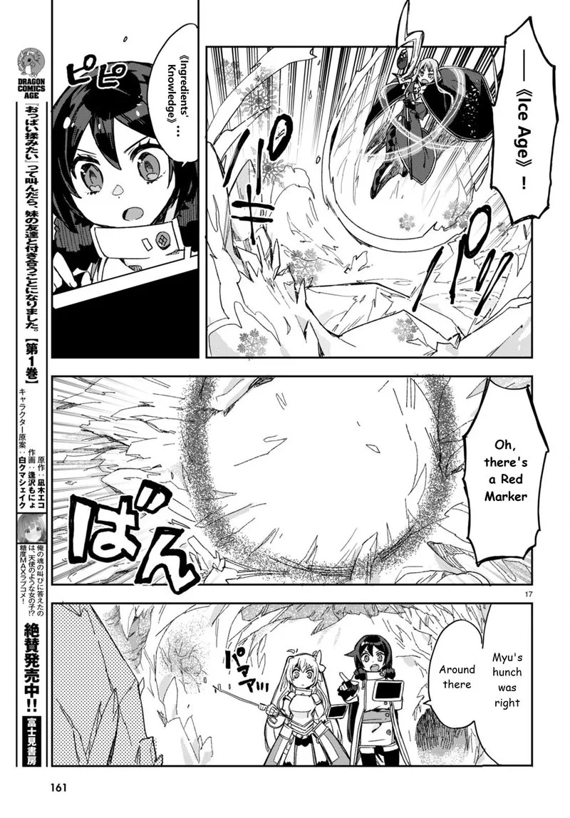 Only Sense Online Chapter 94 page 17