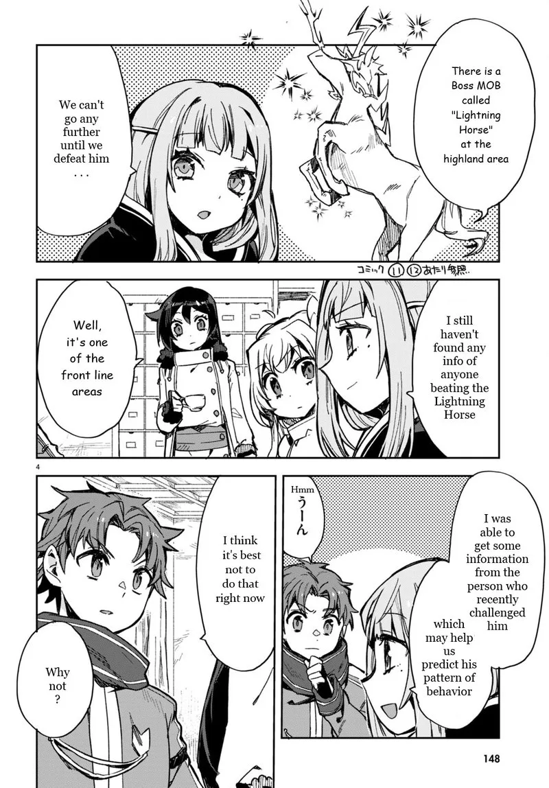 Only Sense Online Chapter 94 page 4