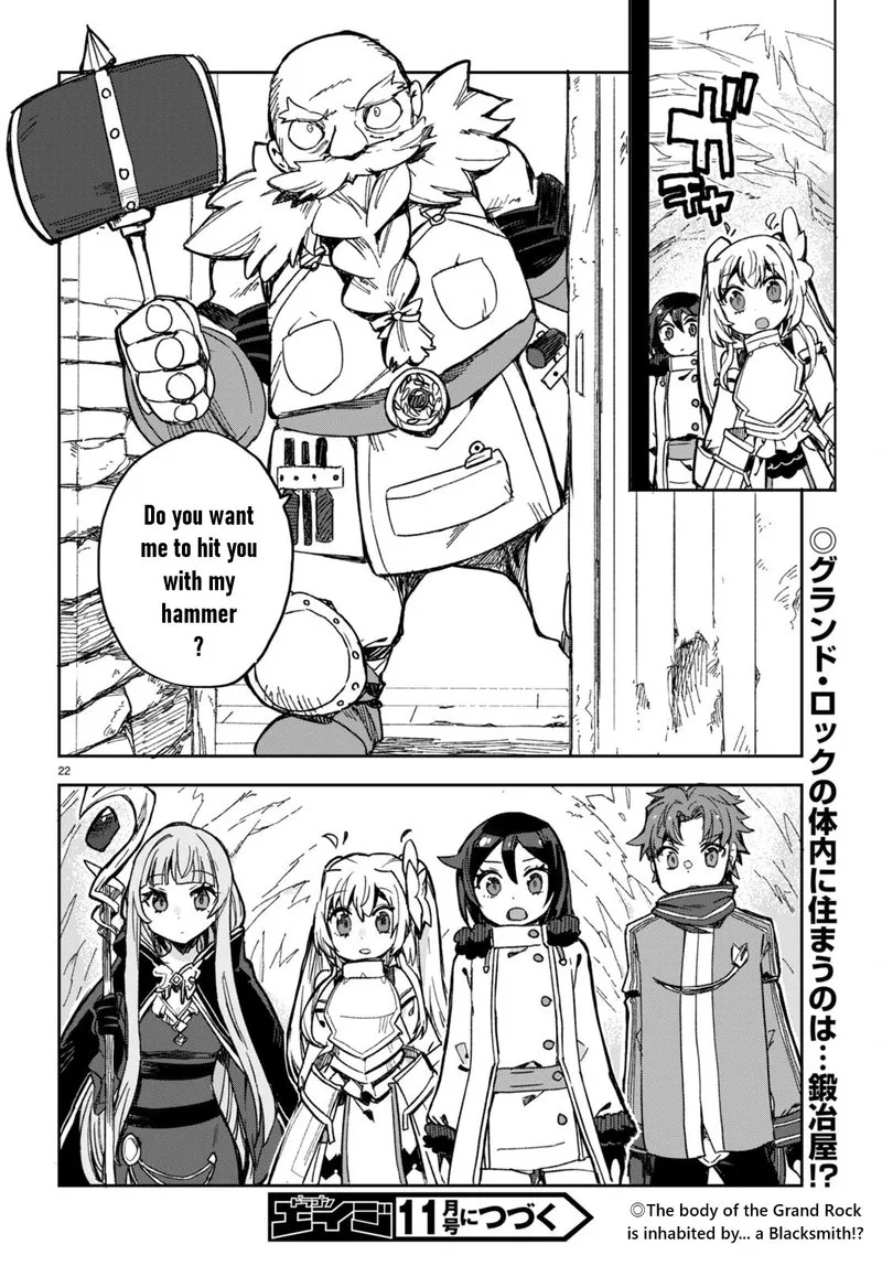 Only Sense Online Chapter 94 page 22