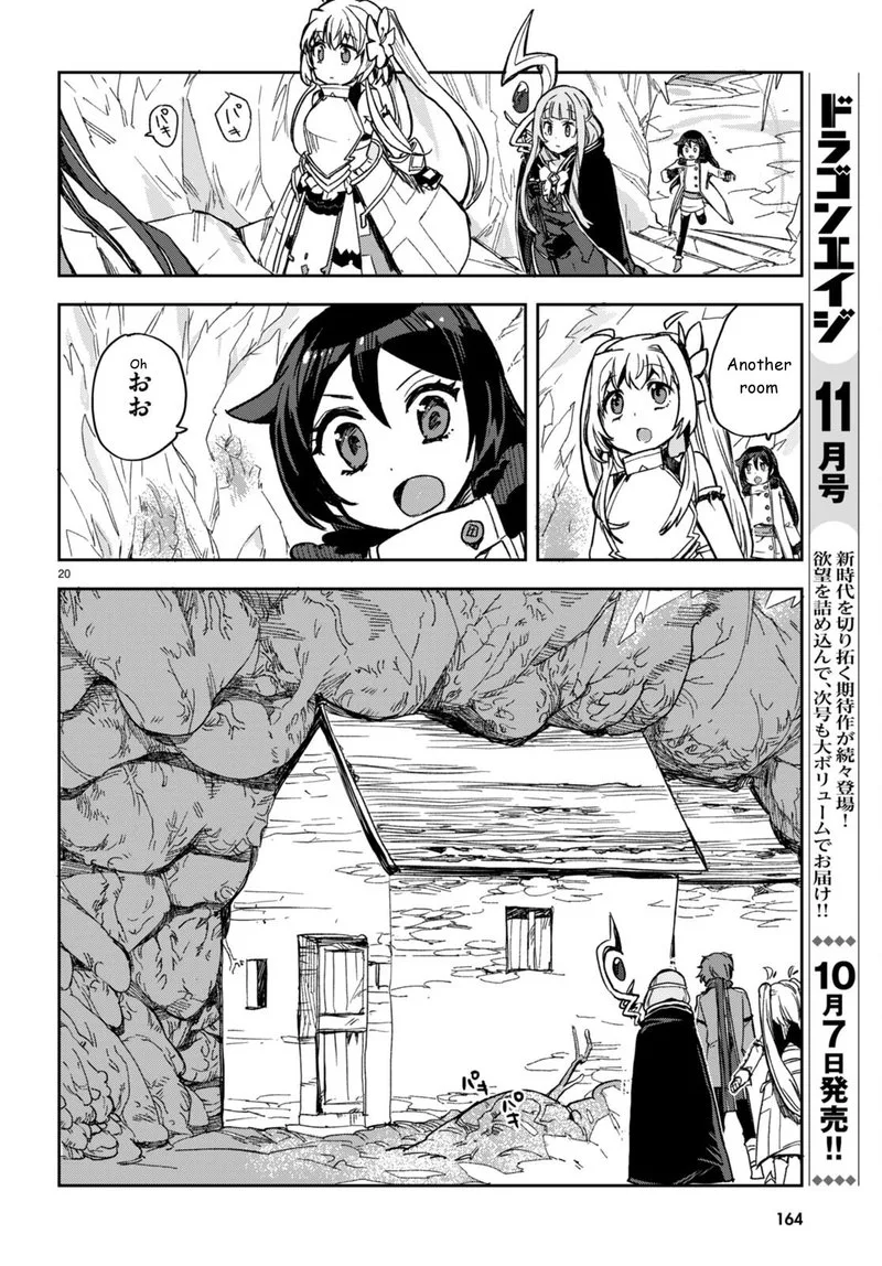 Only Sense Online Chapter 94 page 20