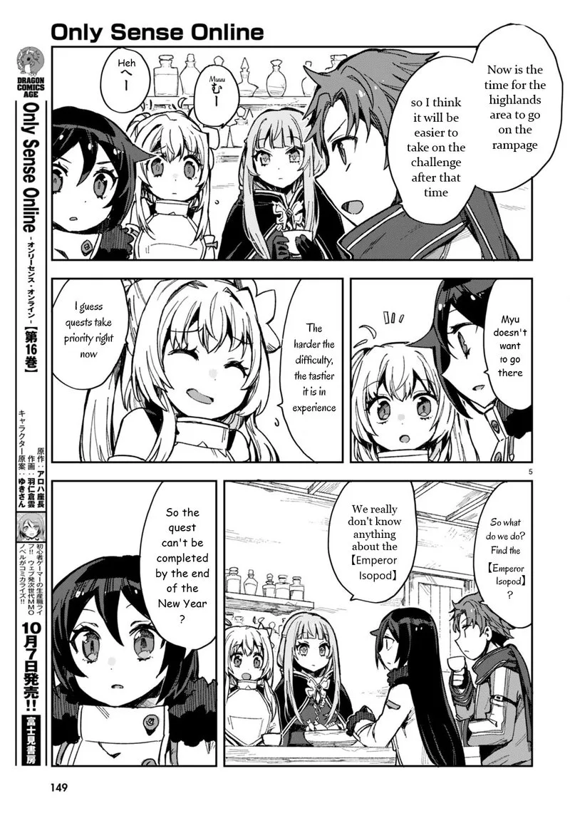 Only Sense Online Chapter 94 page 5