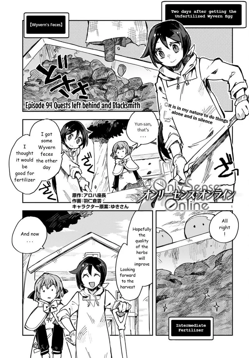 Only Sense Online Chapter 94 page 1