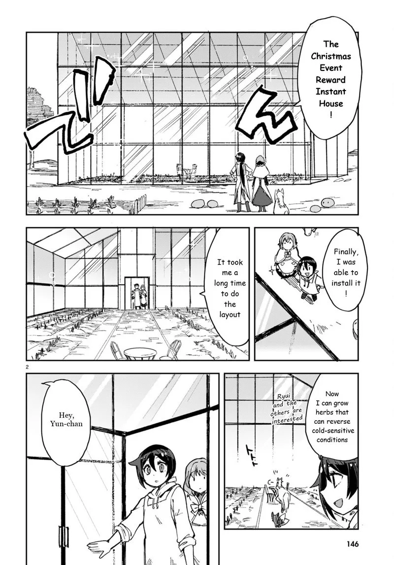 Only Sense Online Chapter 94 page 2