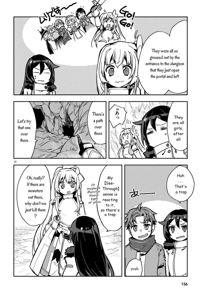 Only Sense Online Chapter 94 page 12