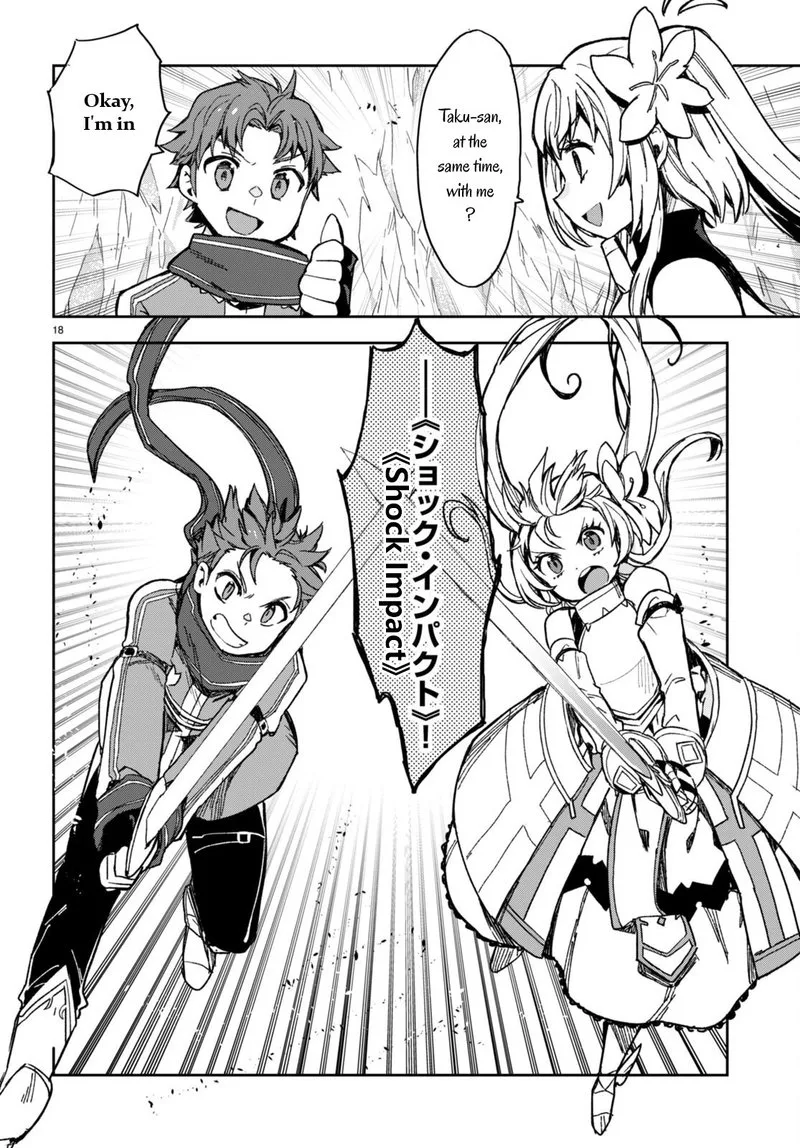 Only Sense Online Chapter 94 page 18