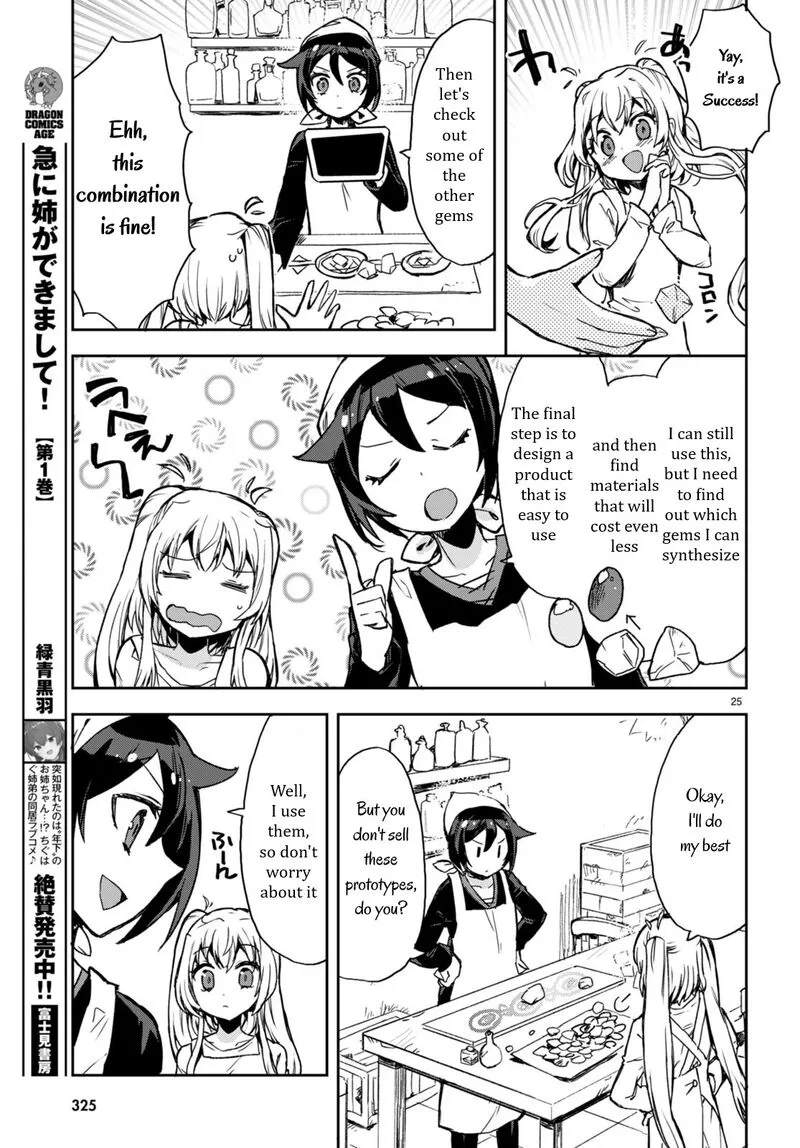 Only Sense Online Chapter 95 page 27