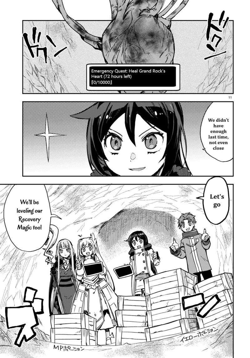 Only Sense Online Chapter 95 page 13