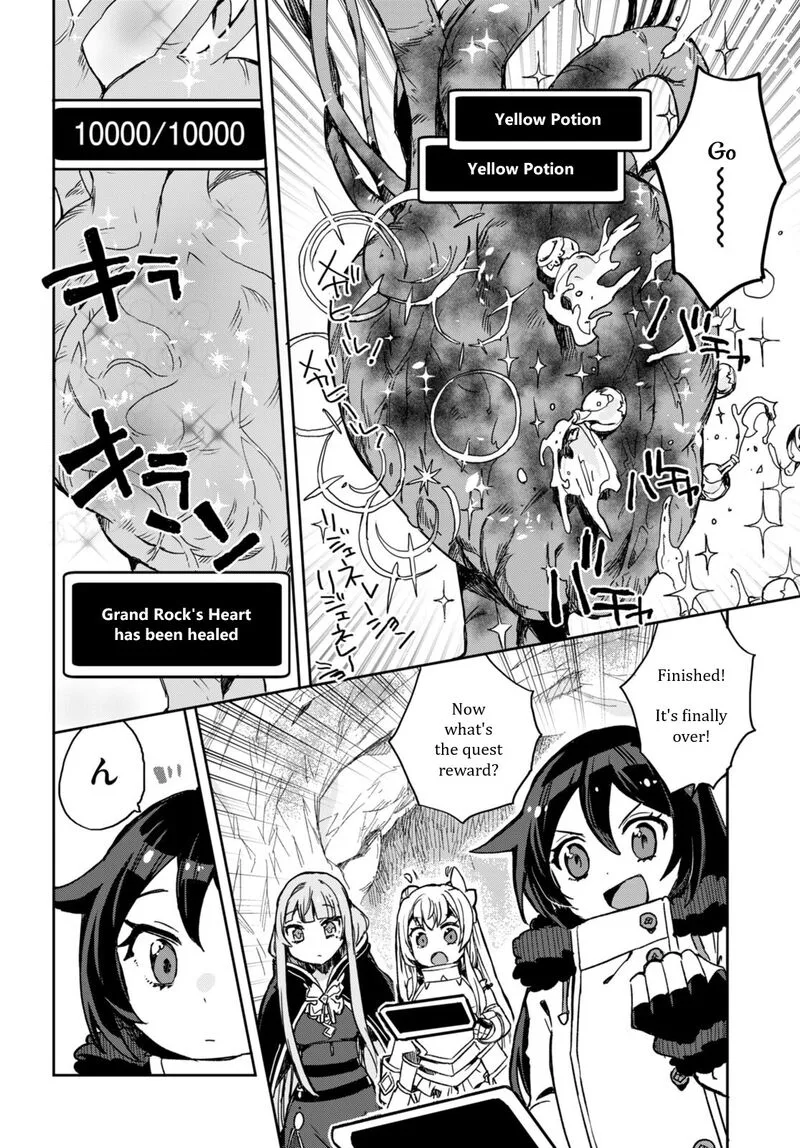 Only Sense Online Chapter 95 page 14