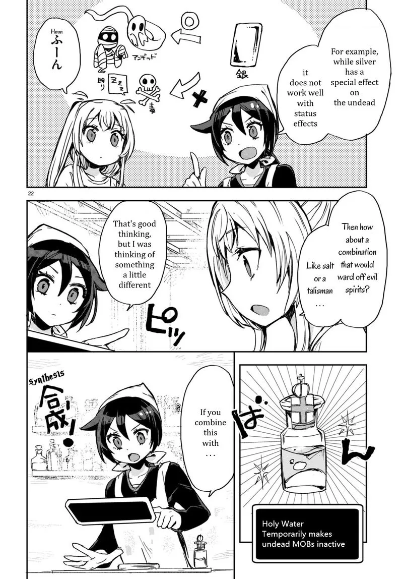 Only Sense Online Chapter 95 page 24