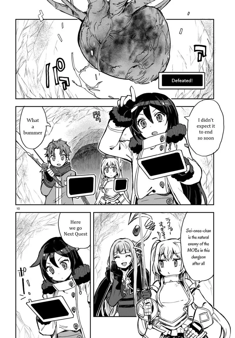 Only Sense Online Chapter 95 page 12