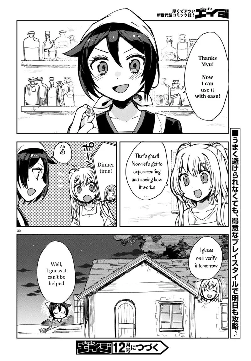 Only Sense Online Chapter 95 page 32