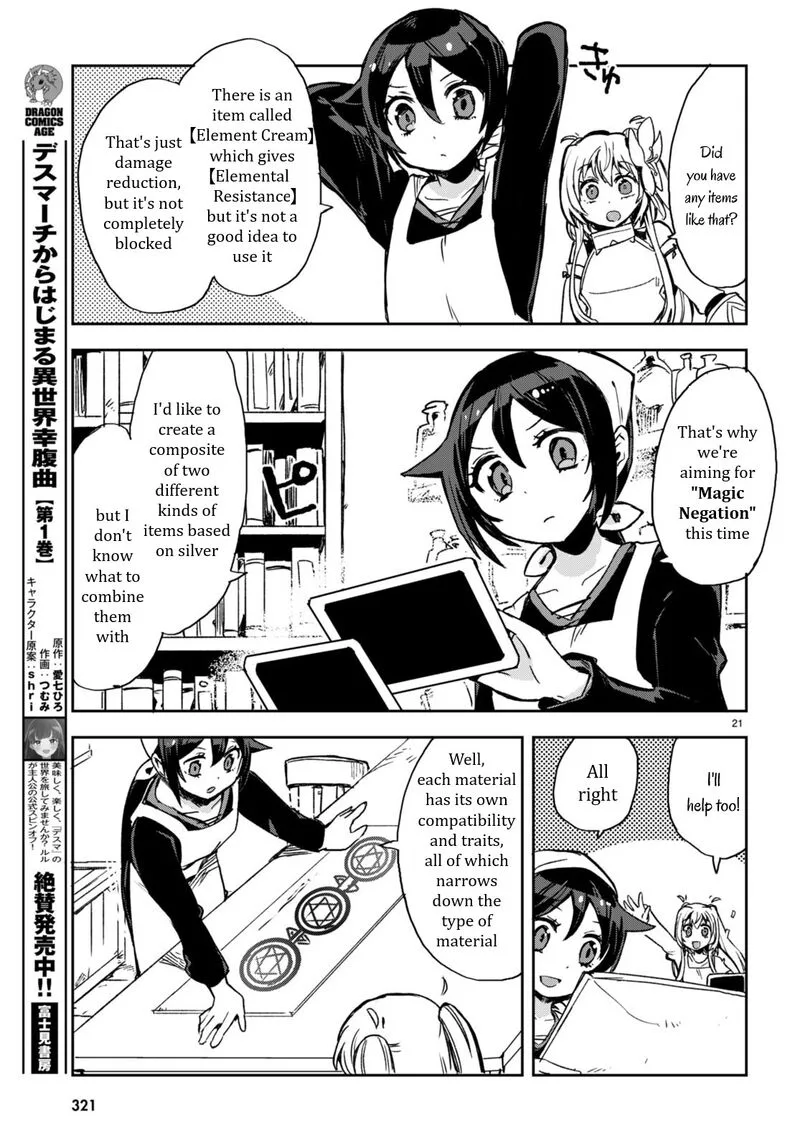 Only Sense Online Chapter 95 page 23