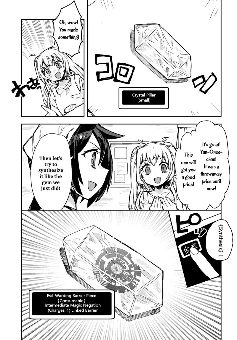 Only Sense Online Chapter 95 page 31