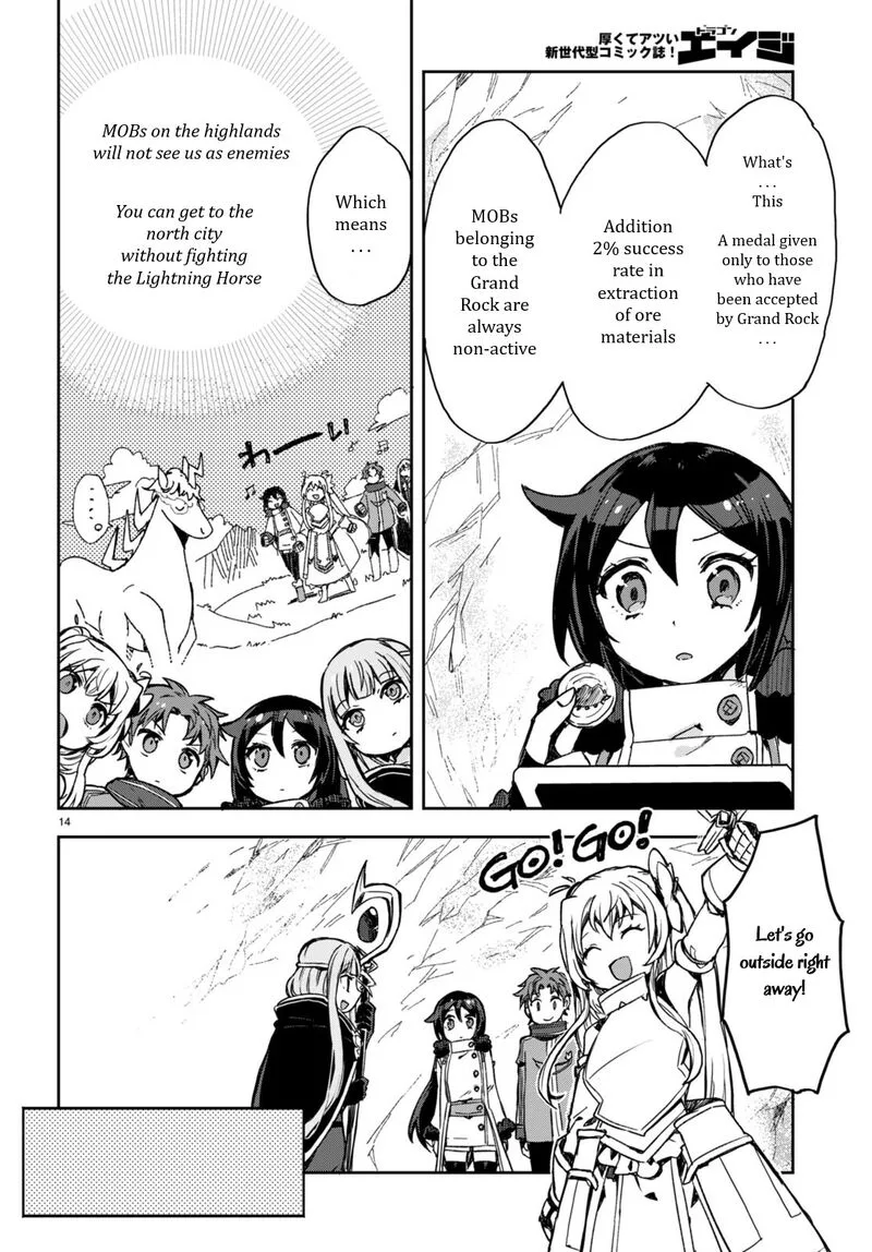 Only Sense Online Chapter 95 page 16
