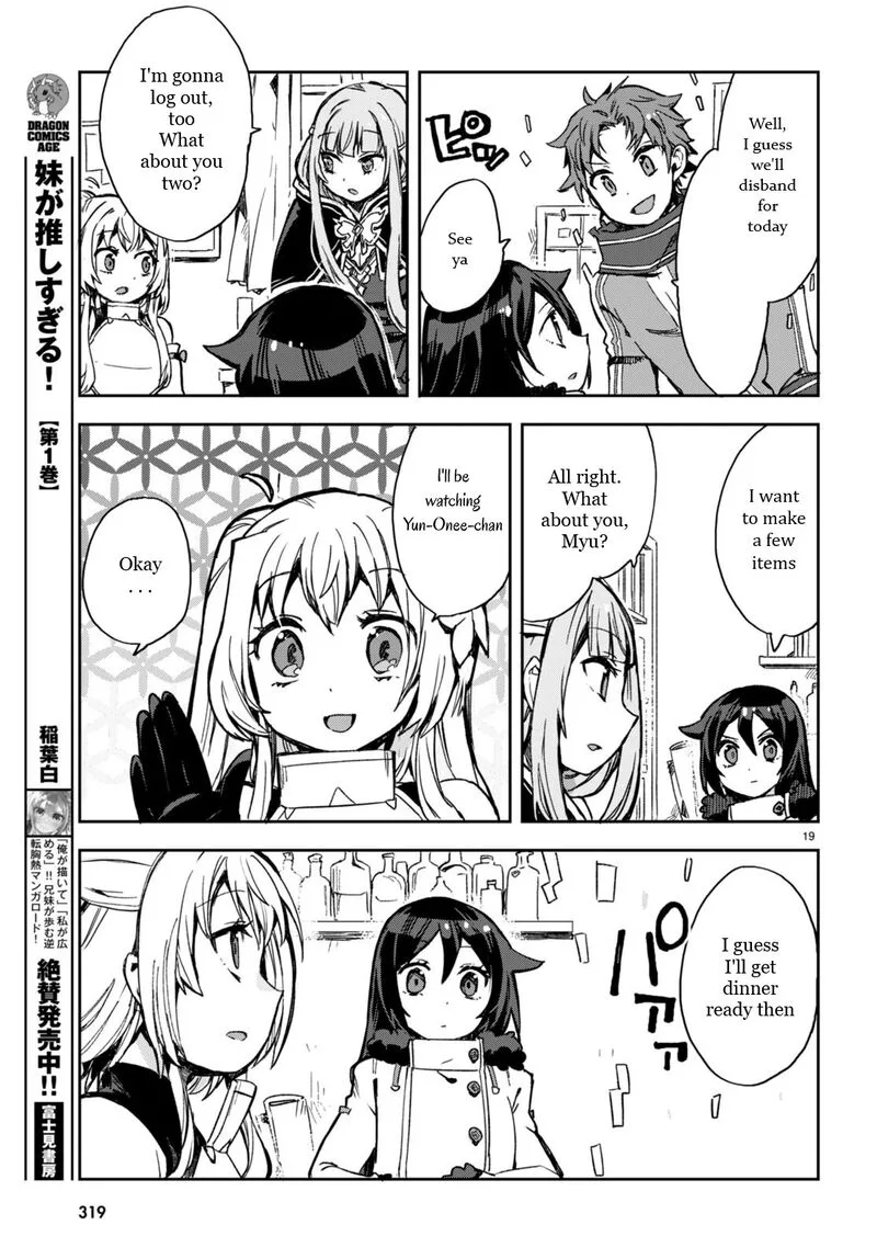 Only Sense Online Chapter 95 page 21