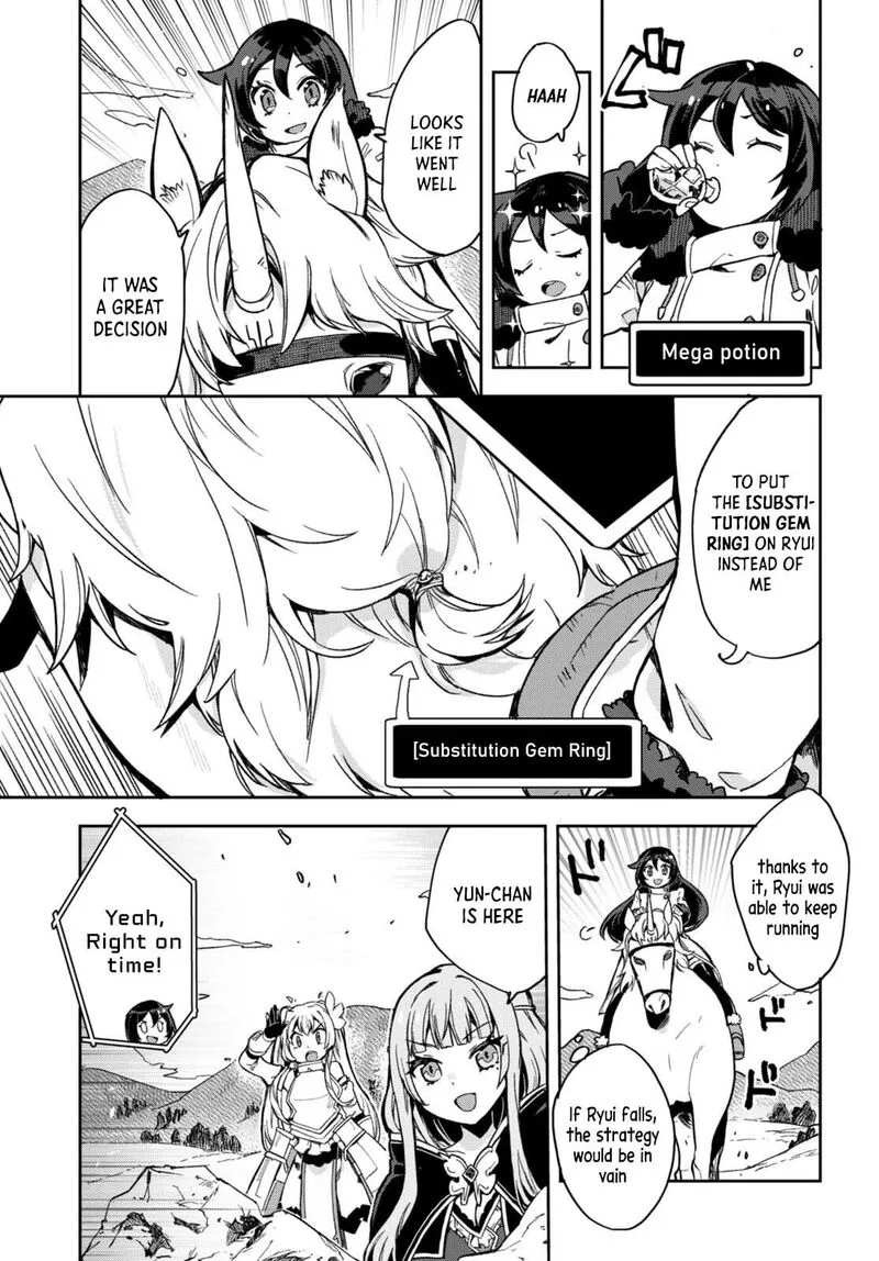 Only Sense Online Chapter 96 page 17