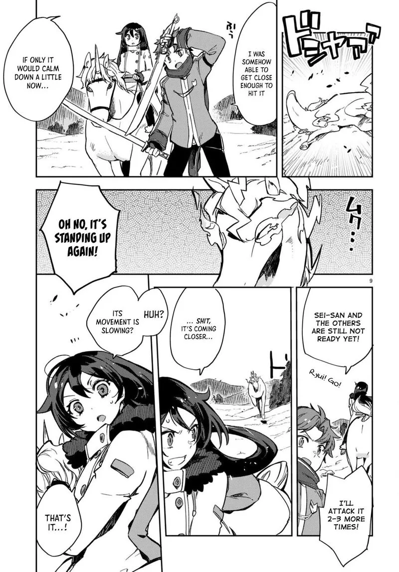 Only Sense Online Chapter 96 page 9