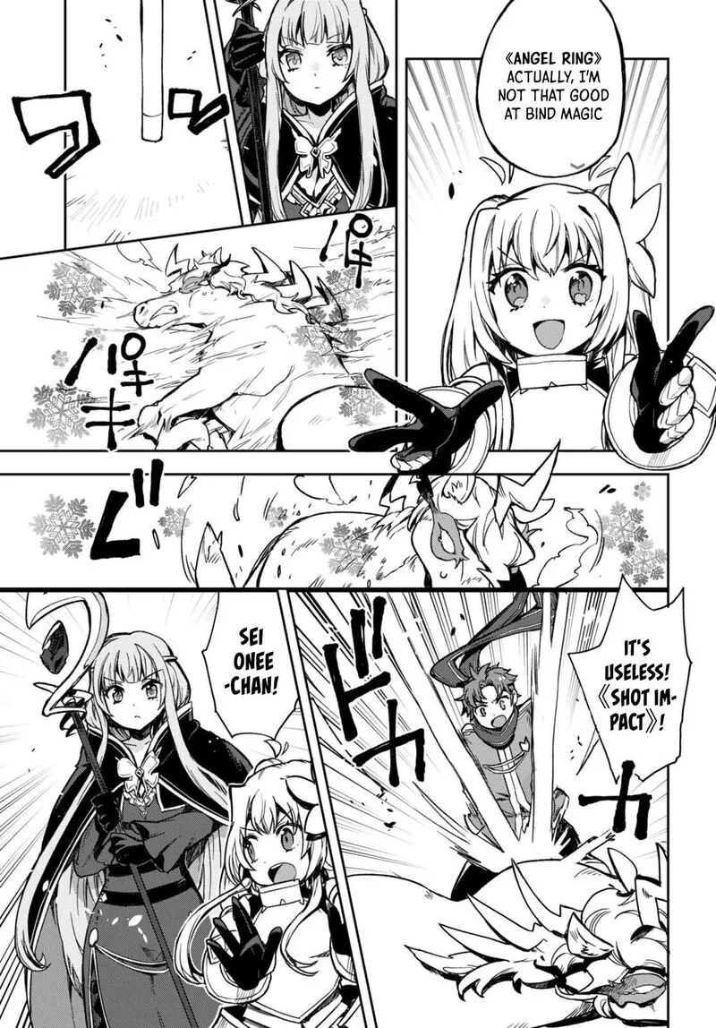 Only Sense Online Chapter 96 page 19