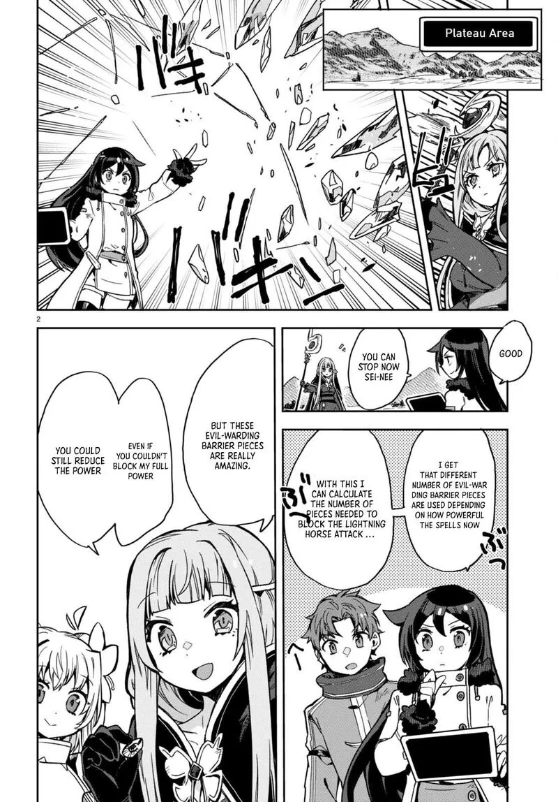 Only Sense Online Chapter 96 page 2