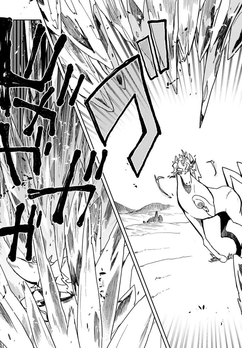 Only Sense Online Chapter 96 page 21