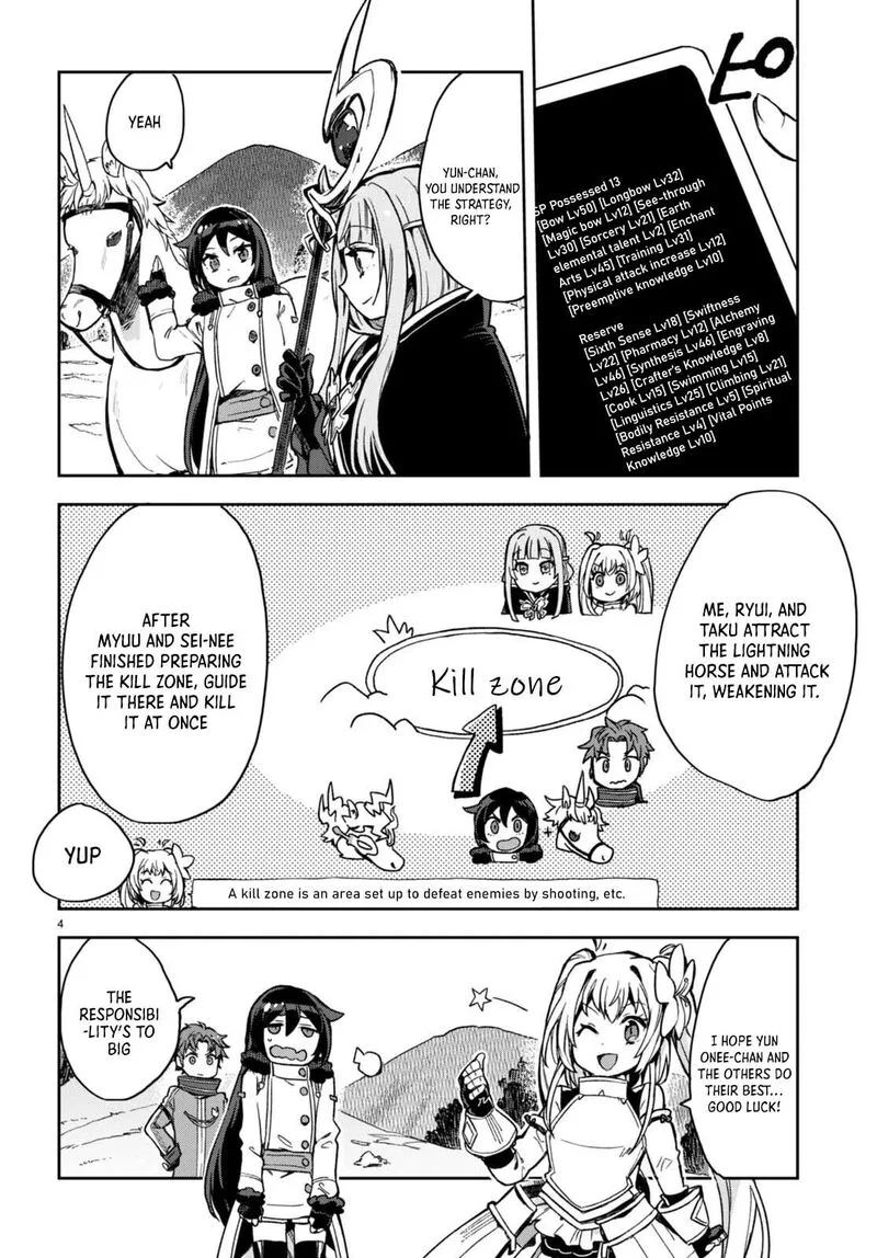 Only Sense Online Chapter 96 page 4