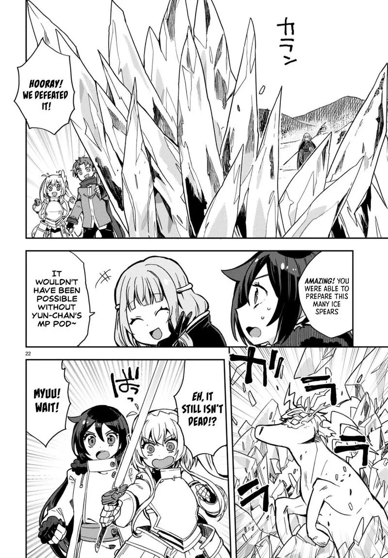 Only Sense Online Chapter 96 page 22
