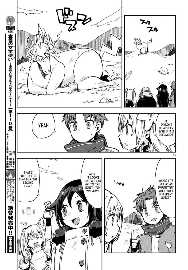 Only Sense Online Chapter 96 page 23