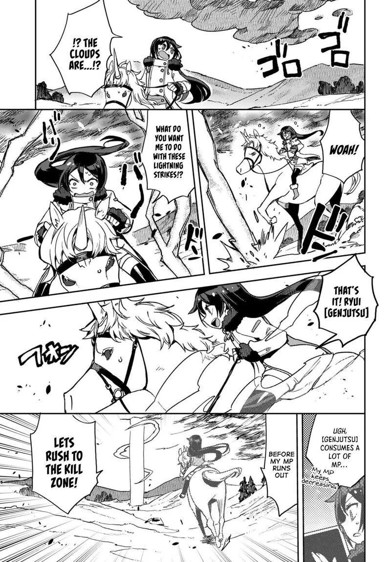 Only Sense Online Chapter 96 page 13