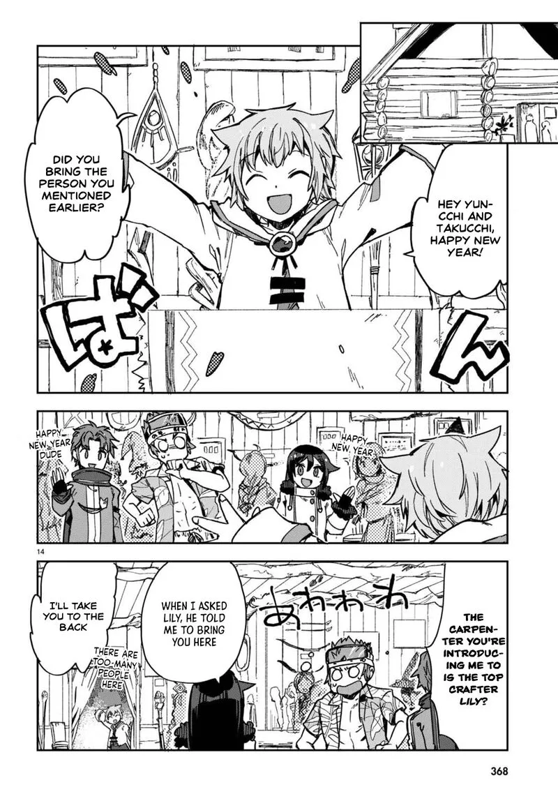 Only Sense Online Chapter 97 page 14