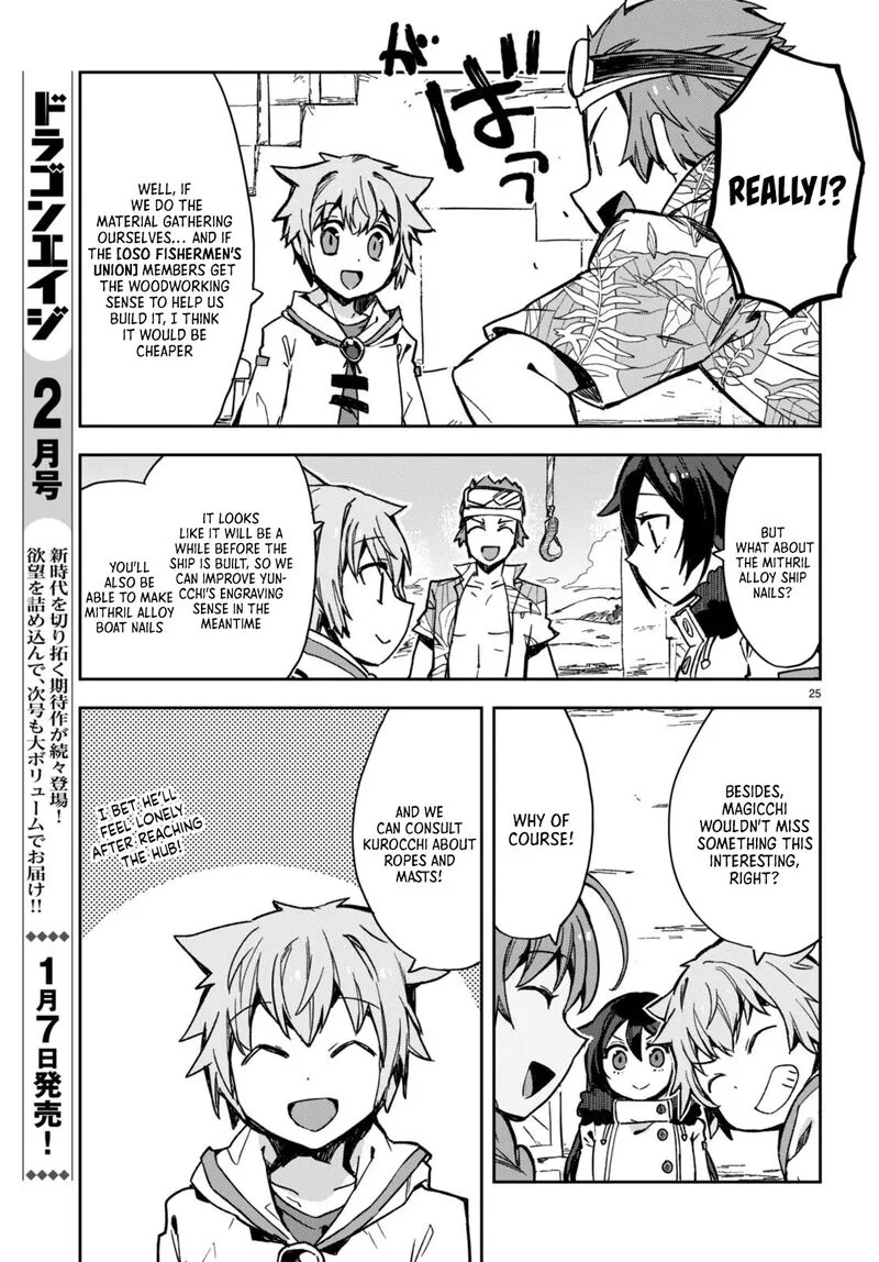 Only Sense Online Chapter 97 page 25
