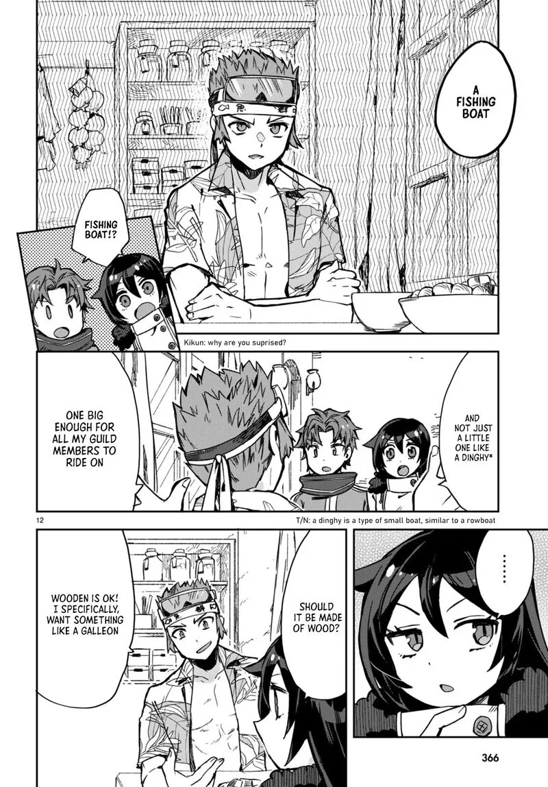Only Sense Online Chapter 97 page 12