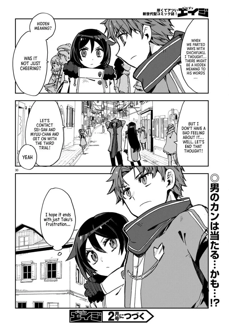 Only Sense Online Chapter 97 page 30