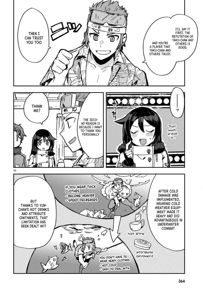Only Sense Online Chapter 97 page 10