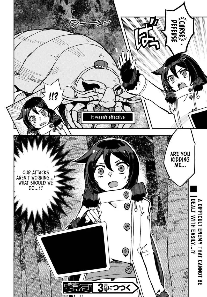 Only Sense Online Chapter 98 page 16