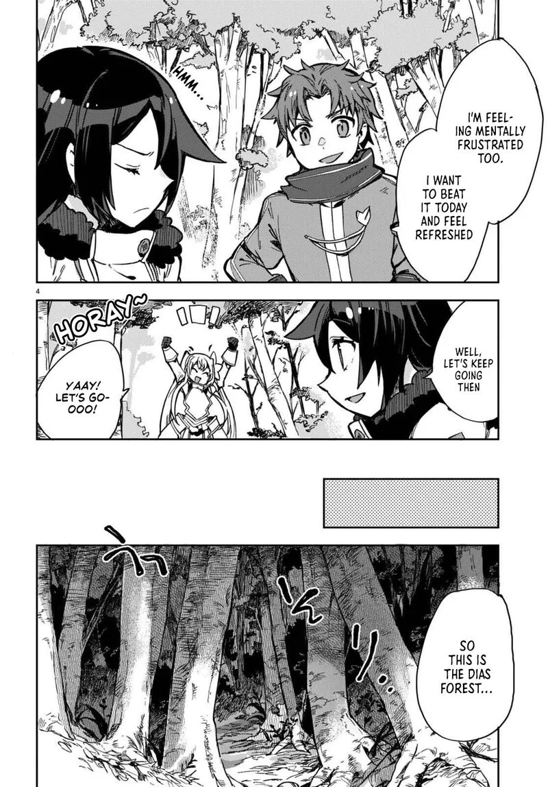 Only Sense Online Chapter 98 page 4