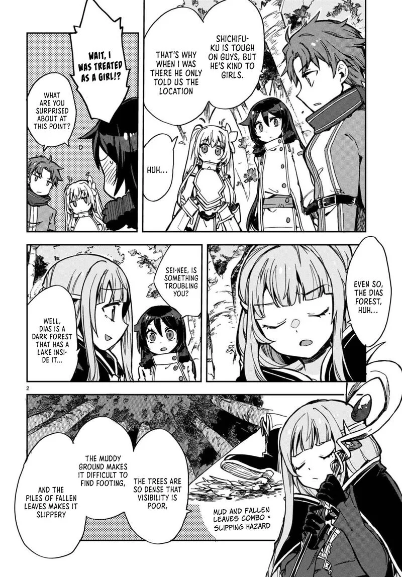 Only Sense Online Chapter 98 page 2