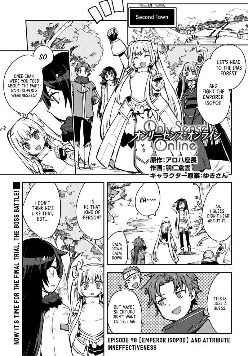 Only Sense Online Chapter 98 page 1