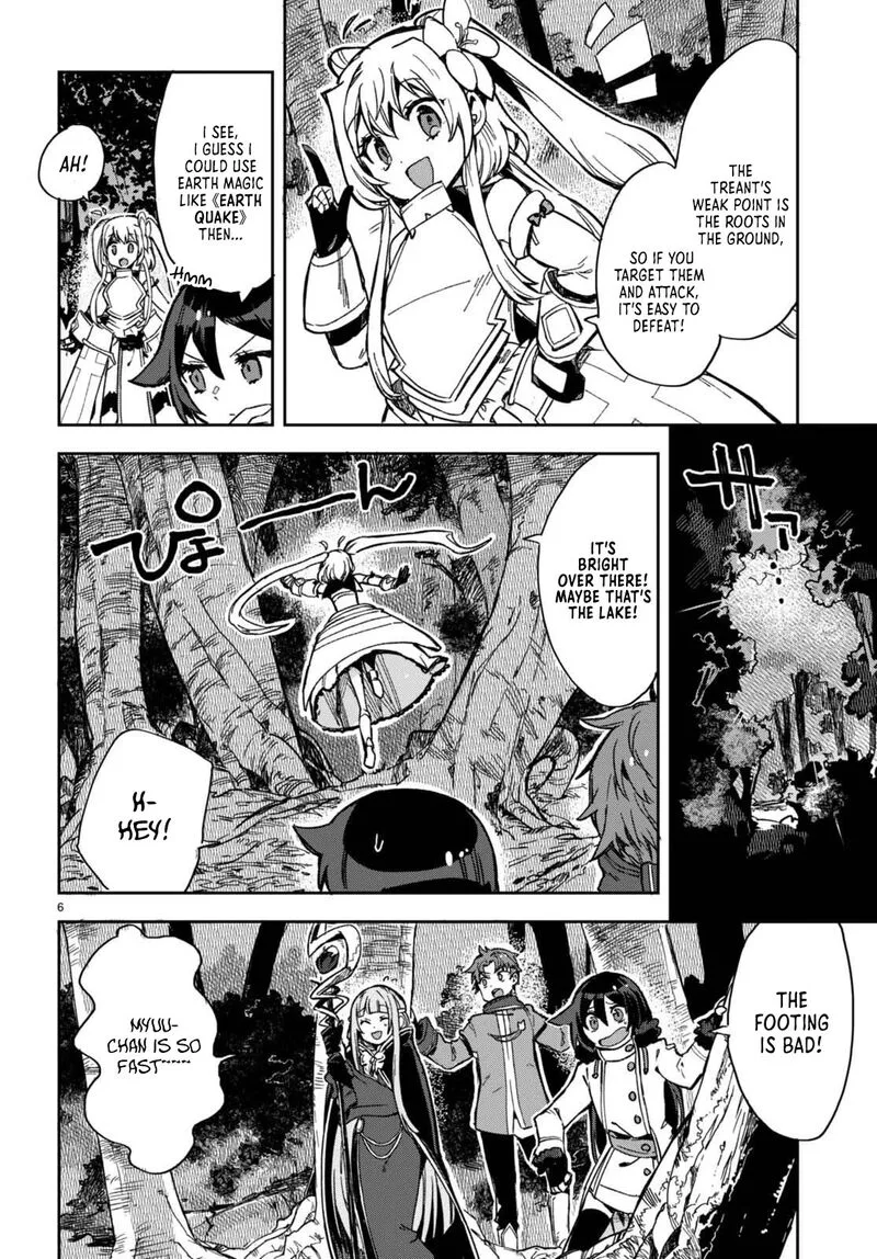 Only Sense Online Chapter 98 page 6