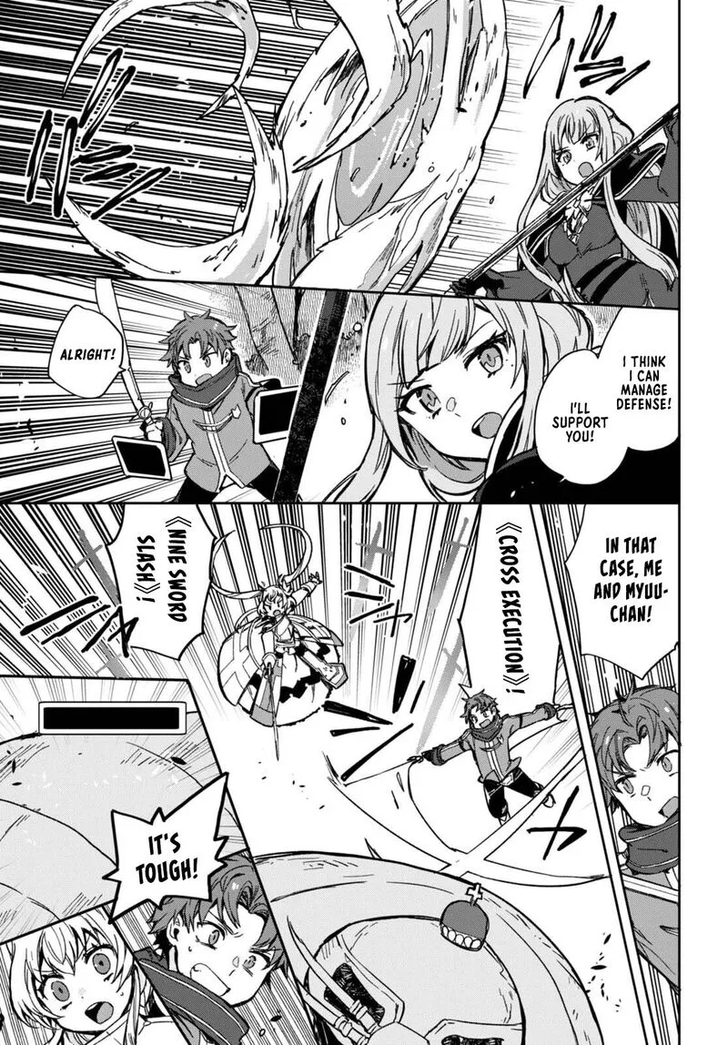 Only Sense Online Chapter 98 page 15