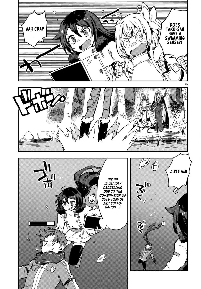 Only Sense Online Chapter 99 page 25