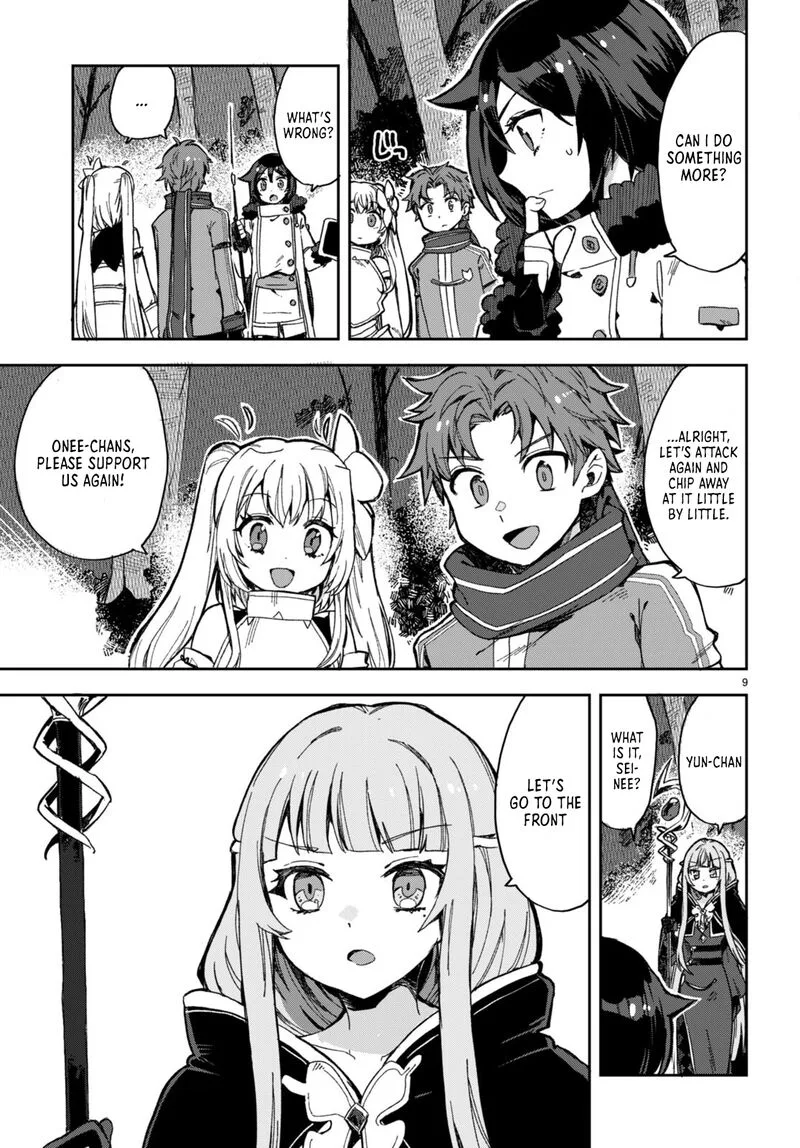 Only Sense Online Chapter 99 page 9