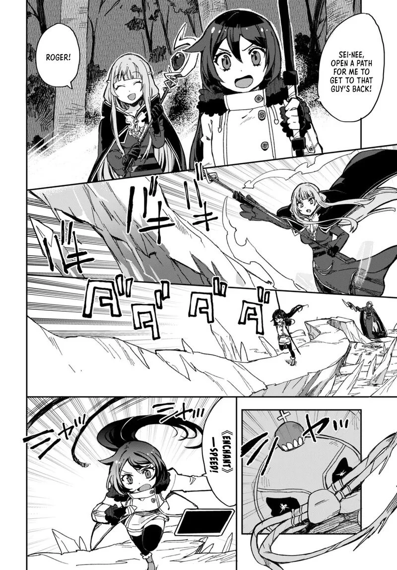 Only Sense Online Chapter 99 page 12