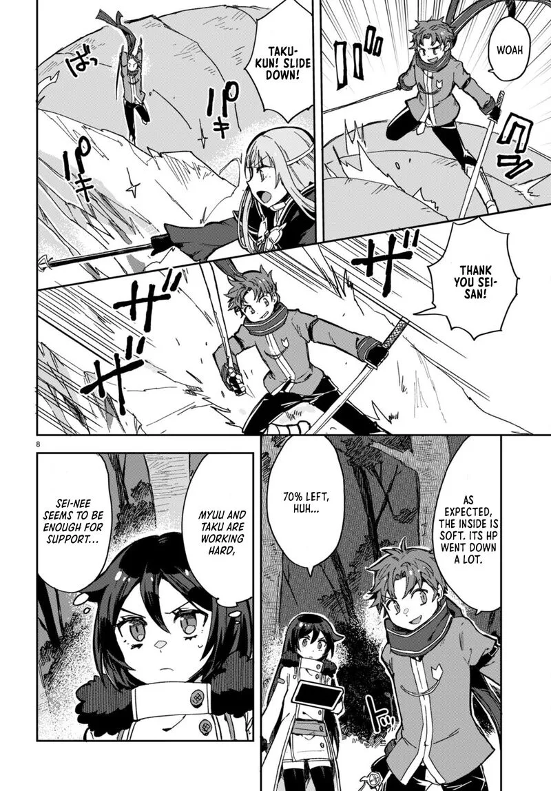 Only Sense Online Chapter 99 page 8