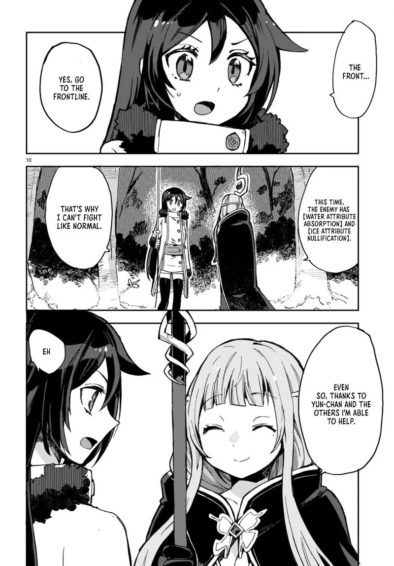 Only Sense Online Chapter 99 page 10