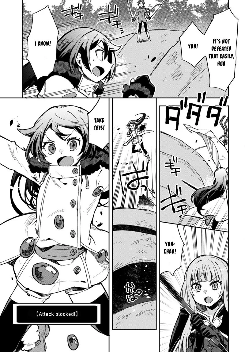 Only Sense Online Chapter 99 page 17