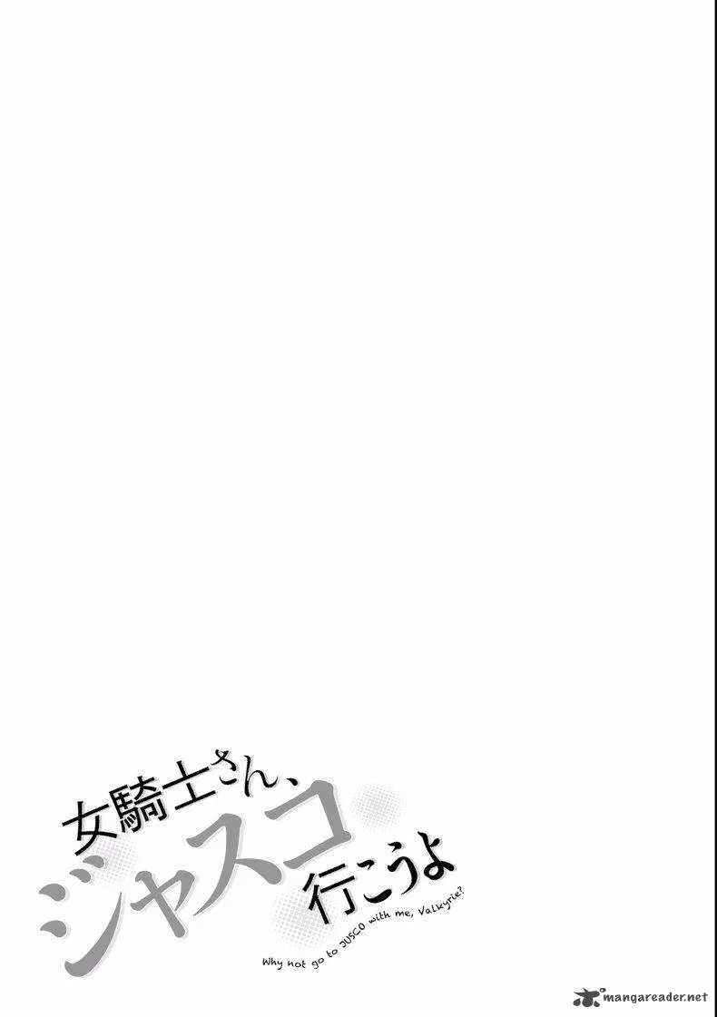 Onna Kishi-san, Jusco Ikou yo Chapter 1 page 7