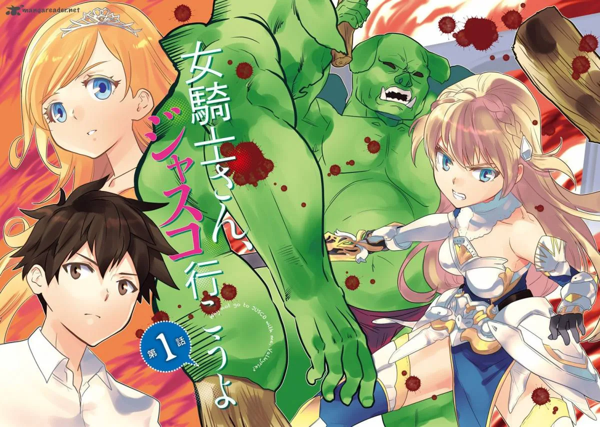 Onna Kishi-san, Jusco Ikou yo Chapter 1 page 3
